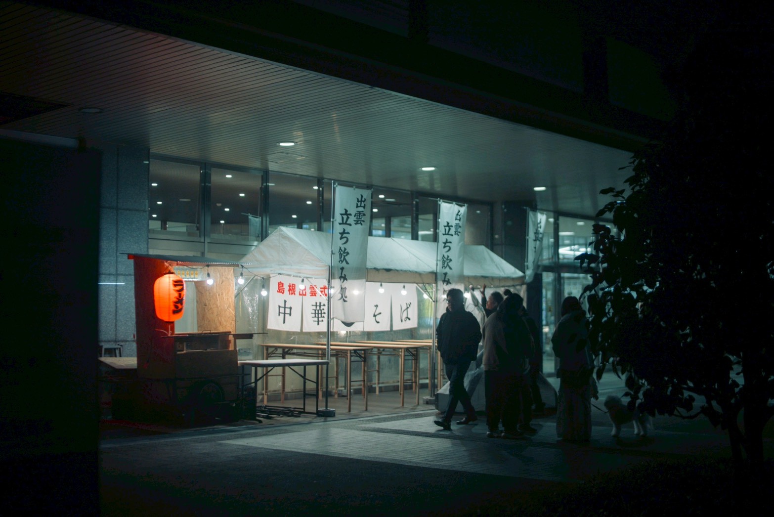 出雲市駅北口に出店する立ち飲み屋台「篠寛」の夜の外観