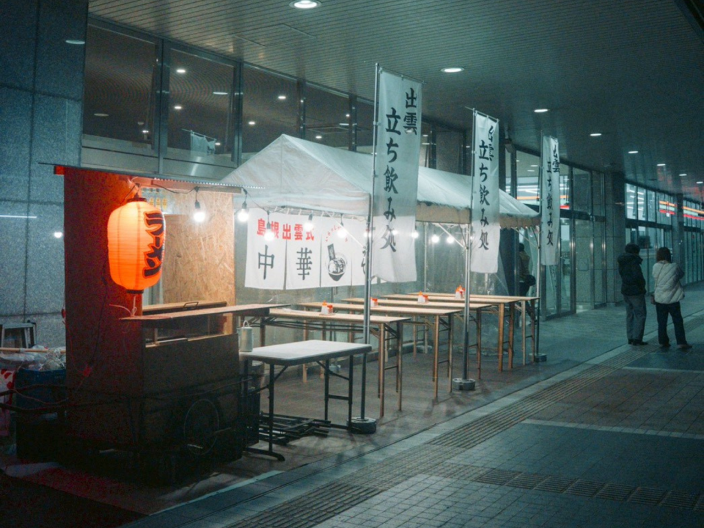 出雲立ち飲み処_(1600×1200)